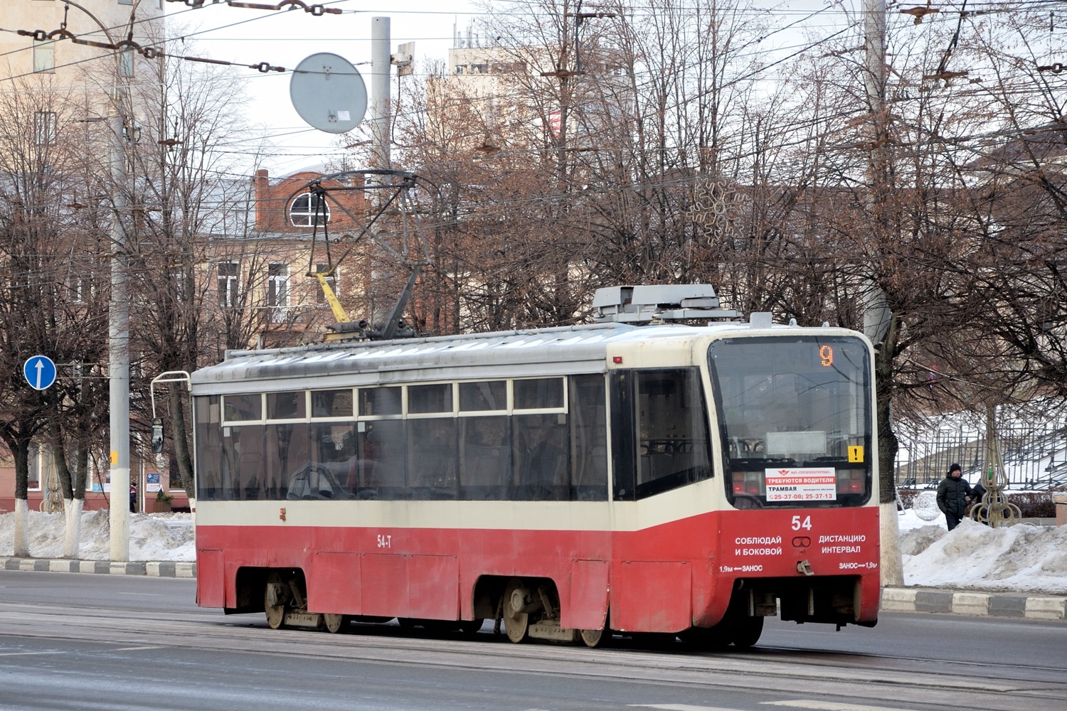Тула, 71-619КТ № 54