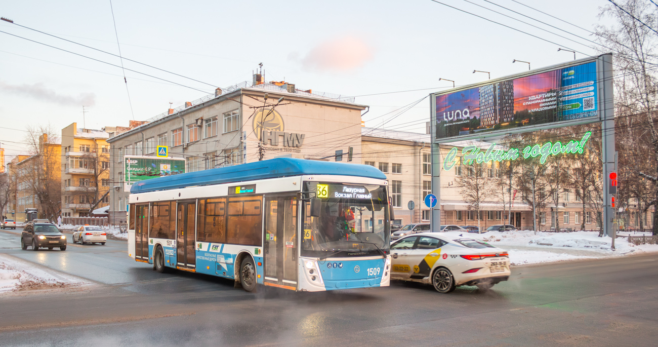 Новосибирск, УТТЗ-6241.01 «Горожанин» № 1509