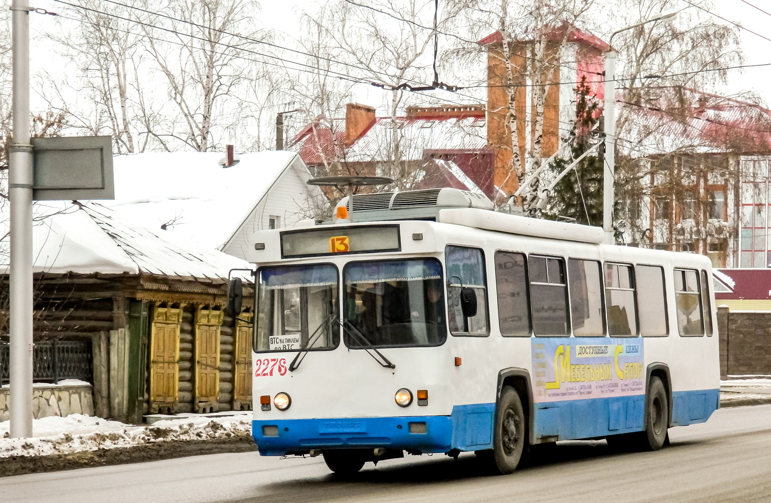 Стерлитамак, БТЗ-5276-04 № 2276