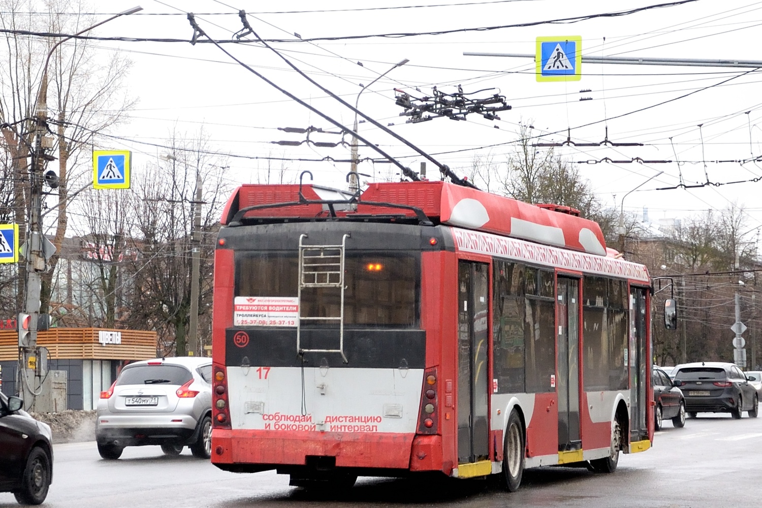 Тула, Тролза-5265.00 «Мегаполис» № 17