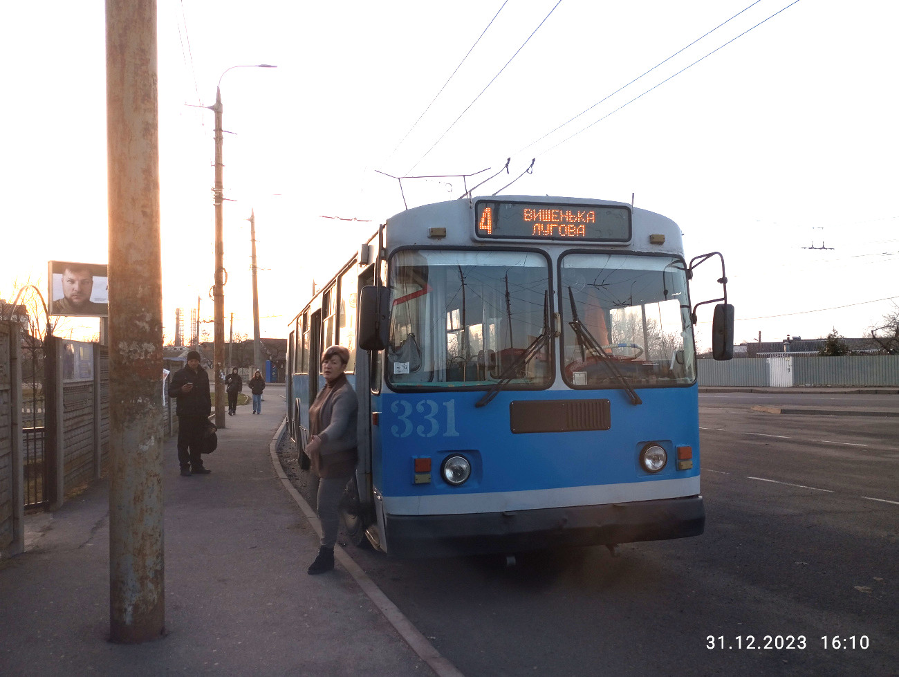 Винница, ЗиУ-682Г [Г00] № 331