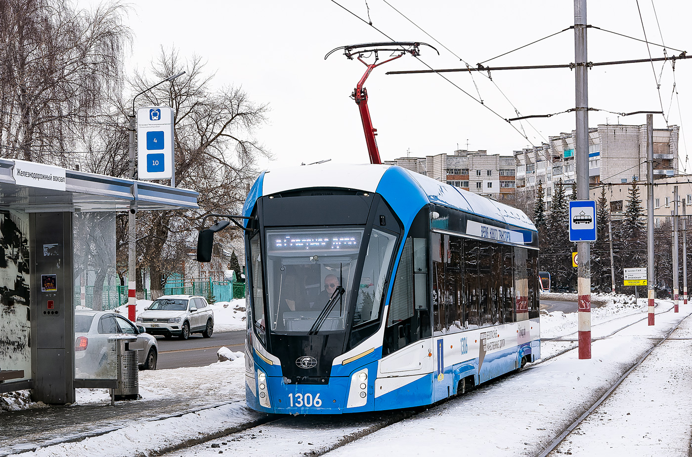 Ульяновск, 71-911ЕМ «Львёнок» № 1306