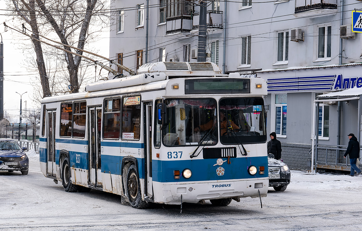 Samara, BTZ-5276-04 Nr 837