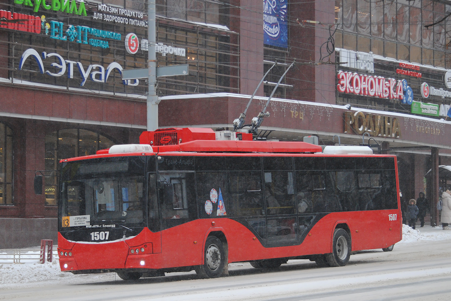 Brjanska, VMZ-5298.01 “Avangard” № 1507 Brjanska, VMZ-5298.01 “Avangard” № 1507