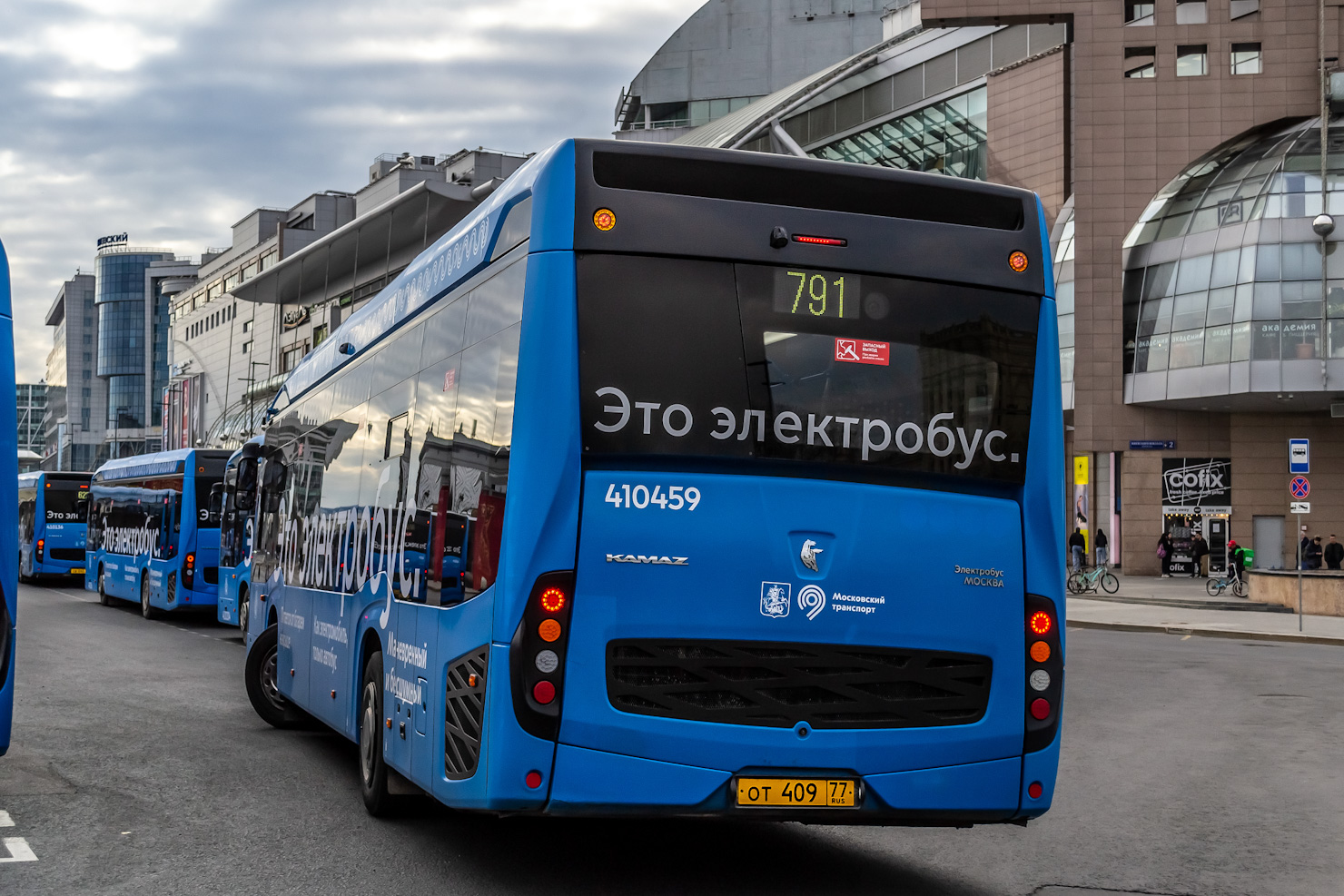 Moscou, KAMAZ-6282 N°. 410459