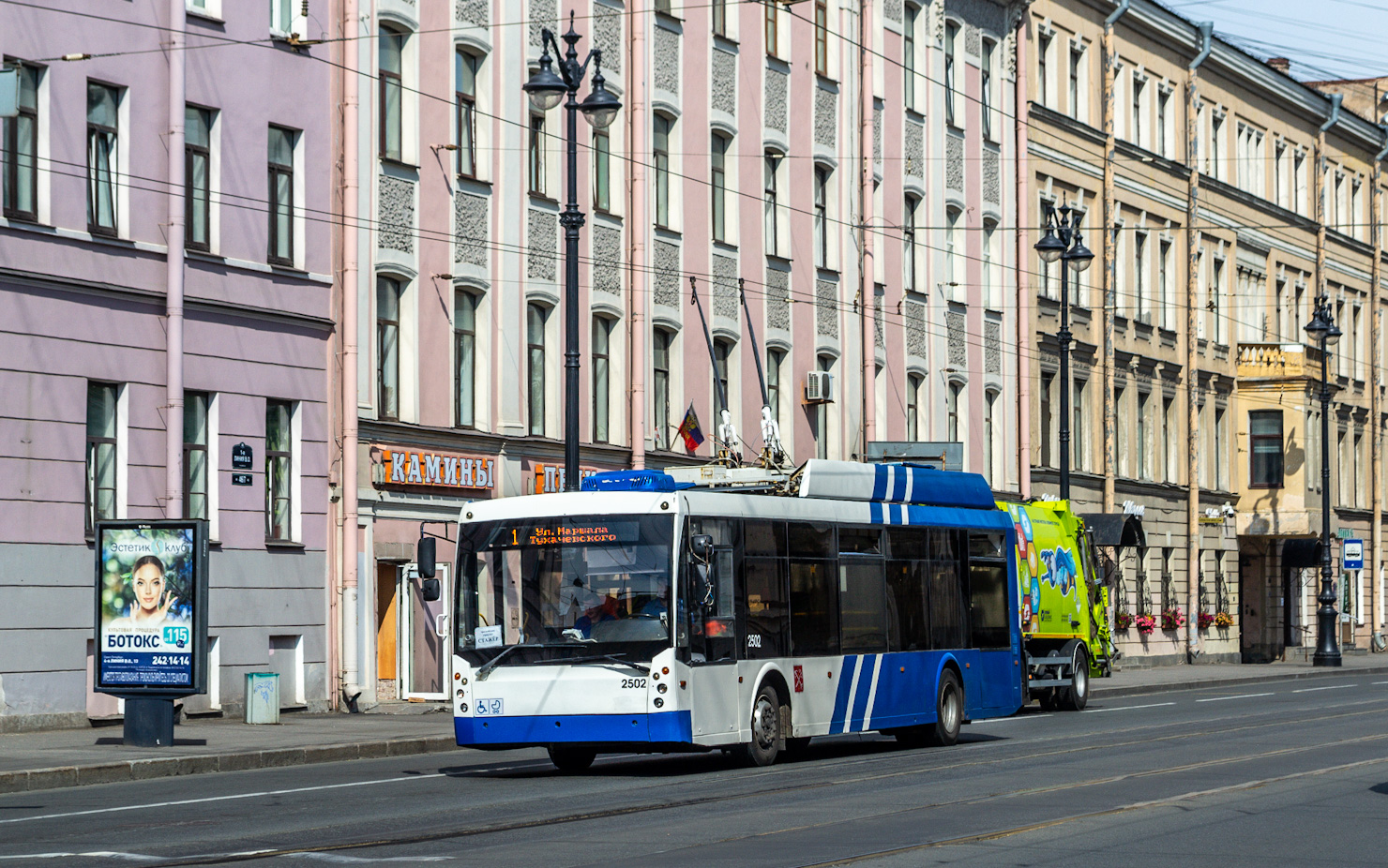 Saint-Petersburg, Trolza-5265.00 “Megapolis” № 2502