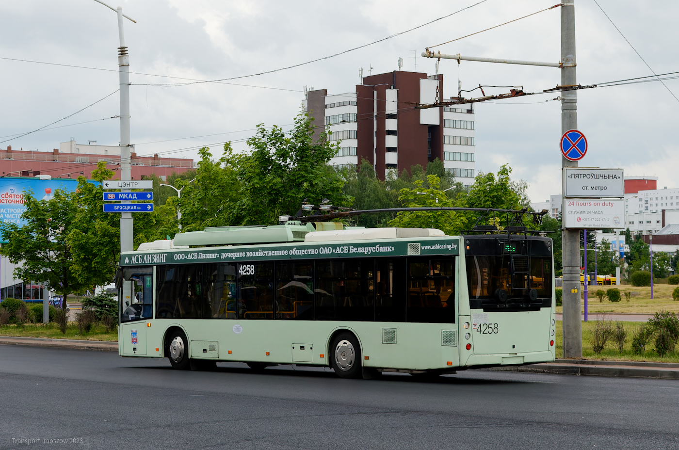 Minszk, MAZ-203T70 — 4258