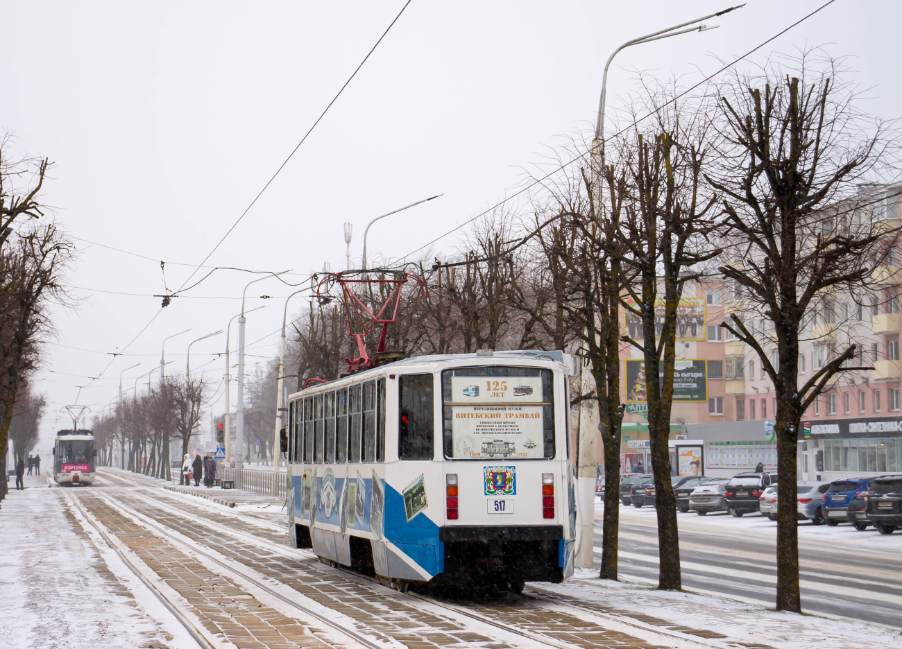 Витебск, 71-608КМ № 517 Витебск, 71-608КМ № 517