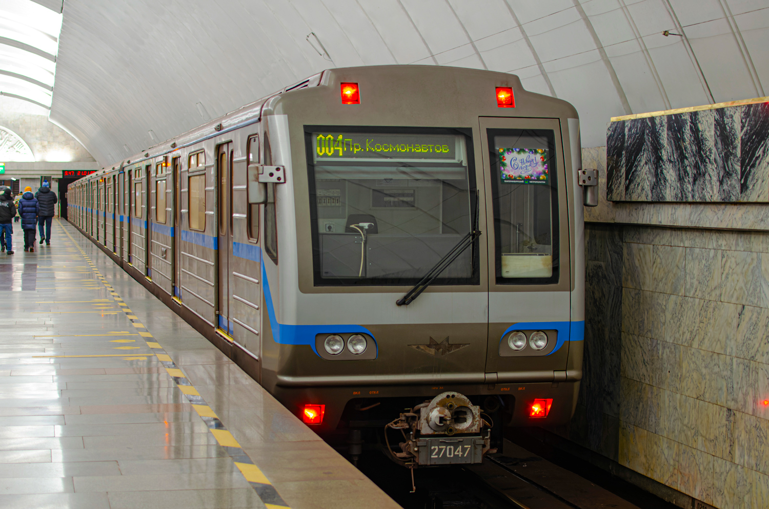 Yekaterinburg, 81-717.6 č. 27047