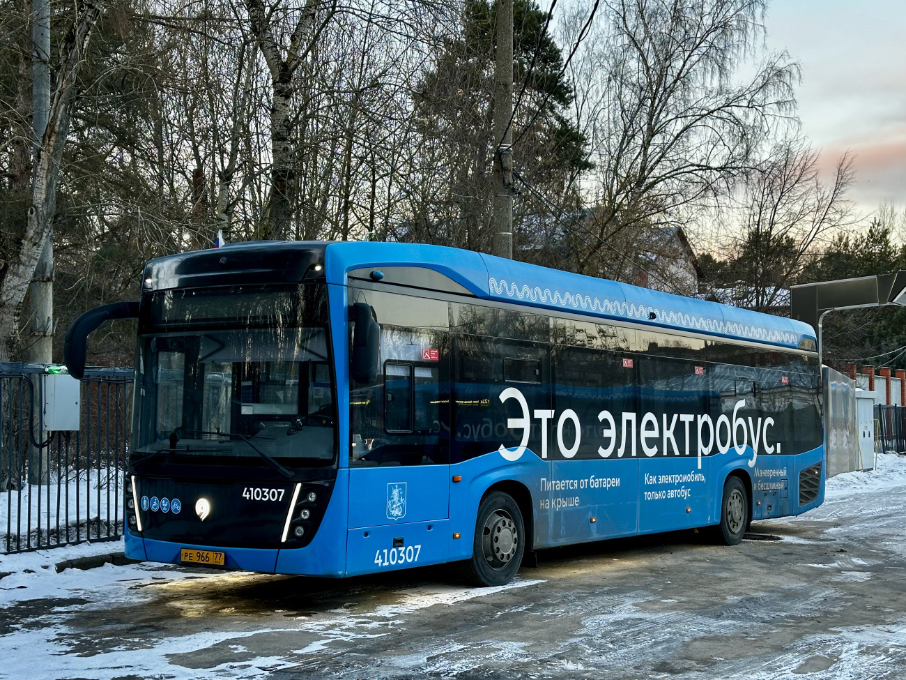 Moskva, KAMAZ-6282 № 410307