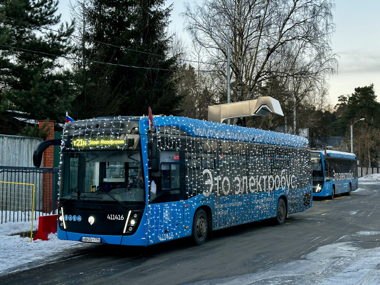 Москва, КАМАЗ-6282 № 411416