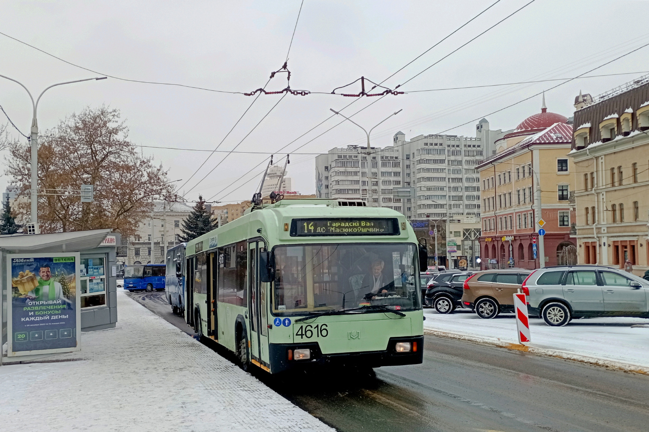 Минск, БКМ 321 № 4616