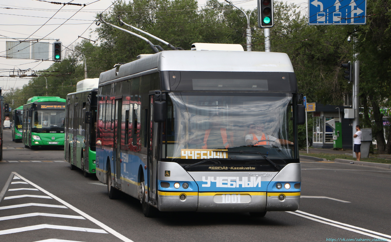 Алматы, YoungMan JNP6120GDZ (Neoplan Kazakhstan) № 1001