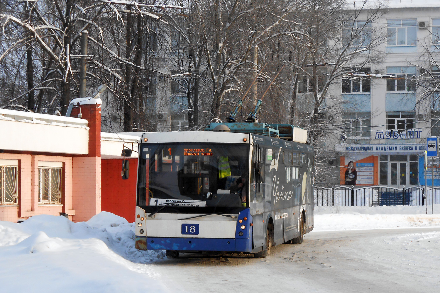 Ярославль, Тролза-5265.00 «Мегаполис» № 18