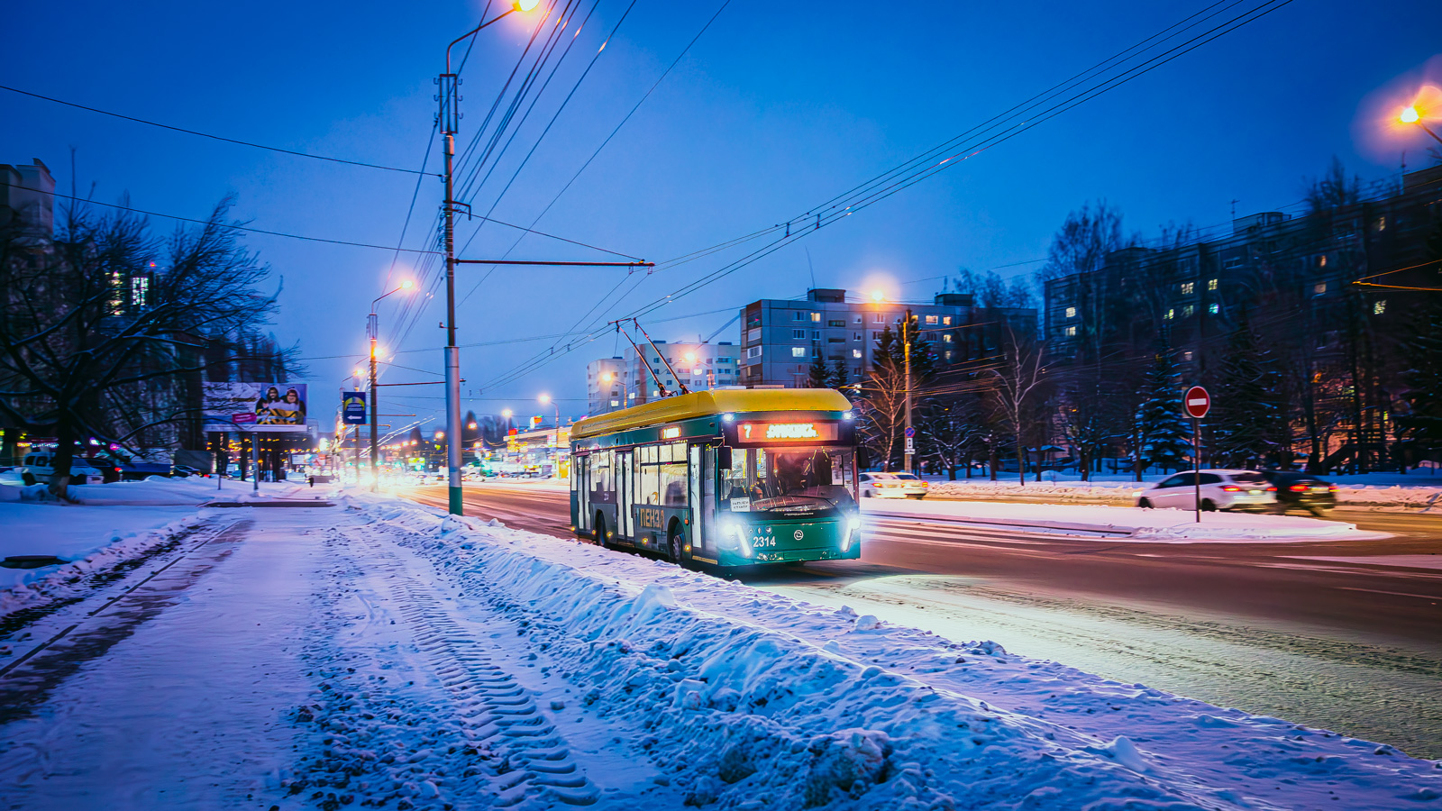 Пенза, УТТЗ-6241.01 «Горожанин» № 2314