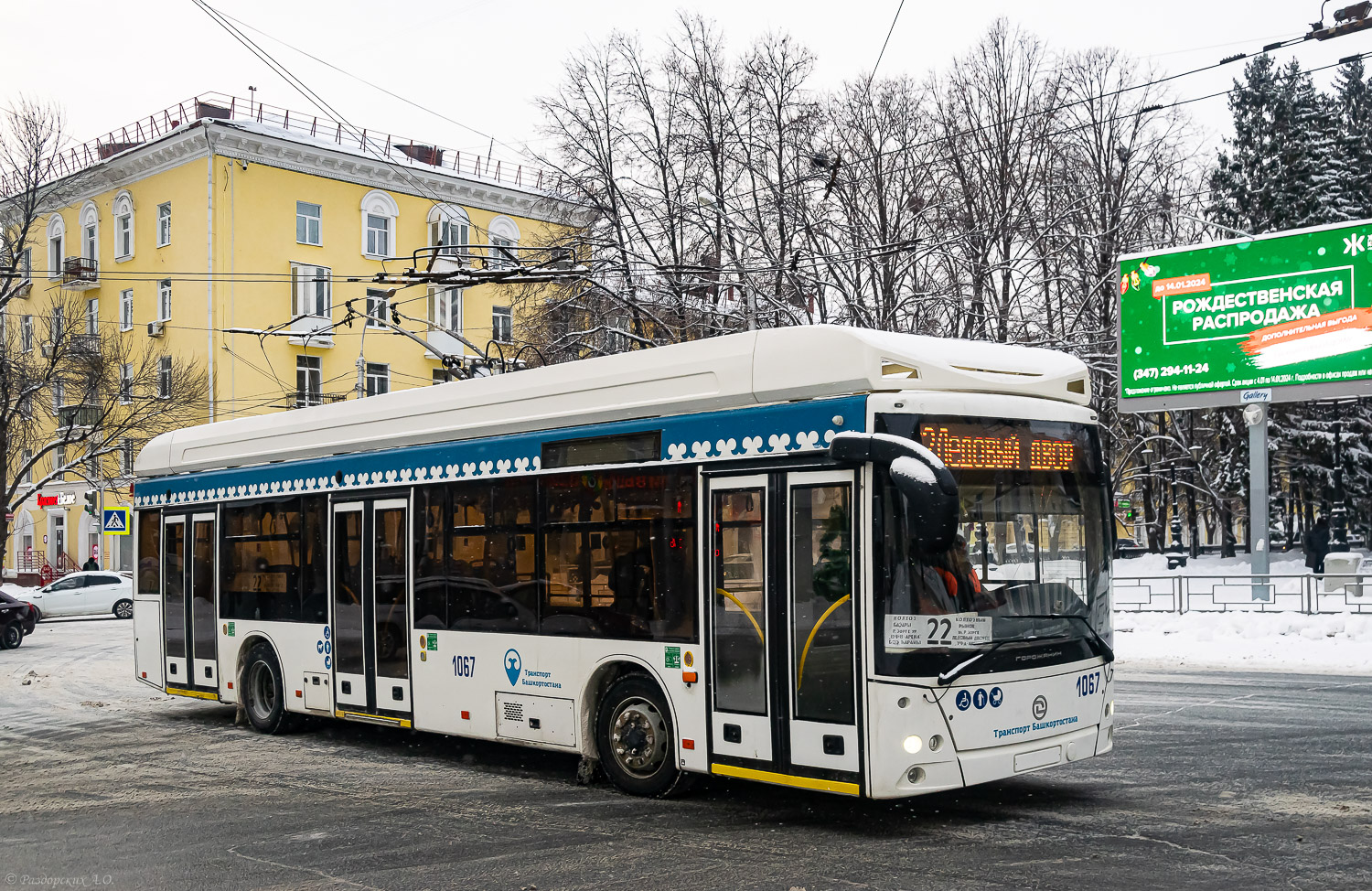 Уфа, УТТЗ-6241.01 «Горожанин» № 1067