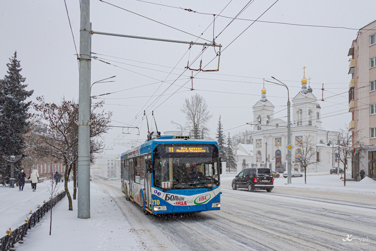 Витебск, БКМ 321 № 210
