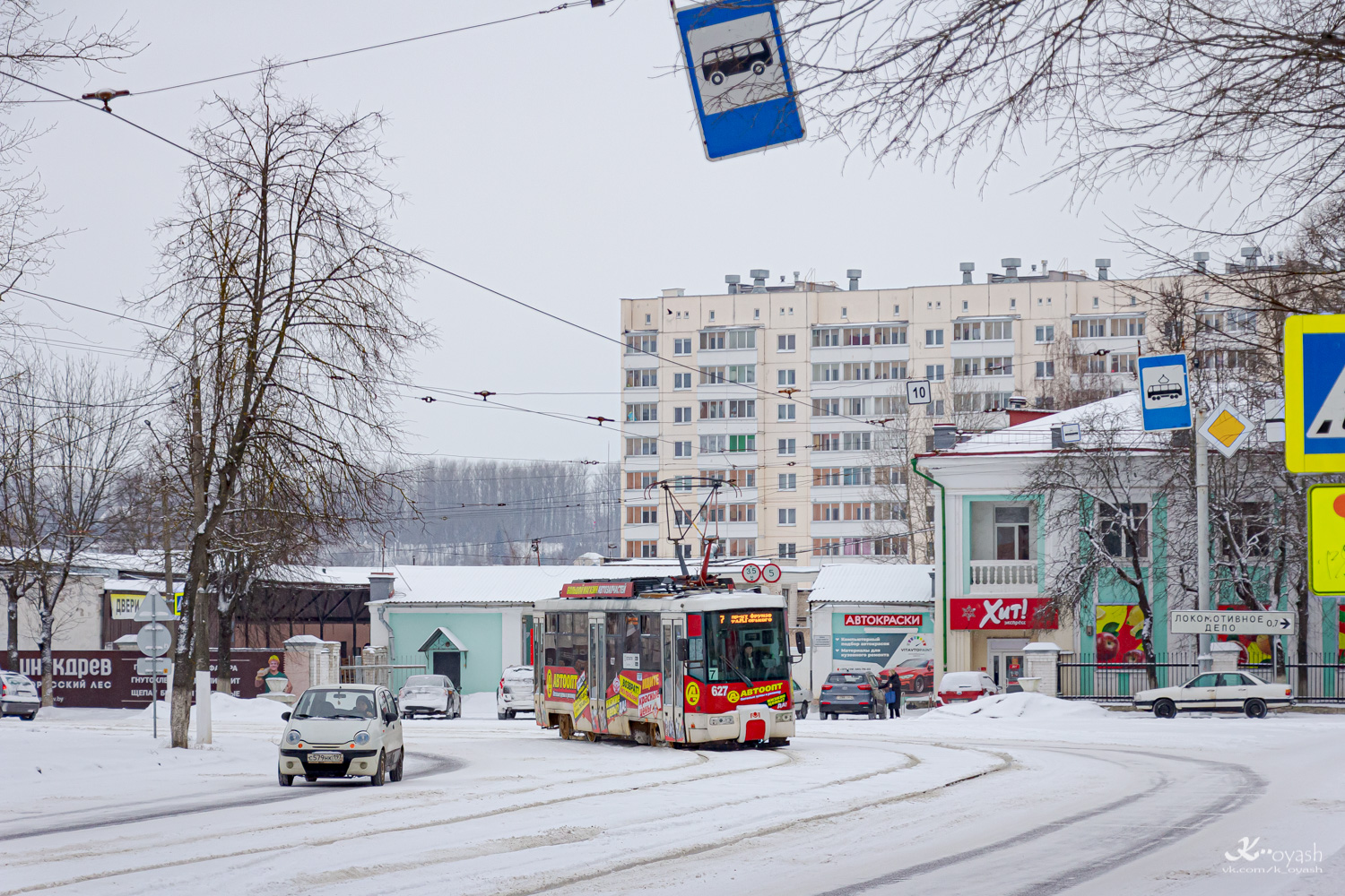 Витебск, БКМ 62103 № 627