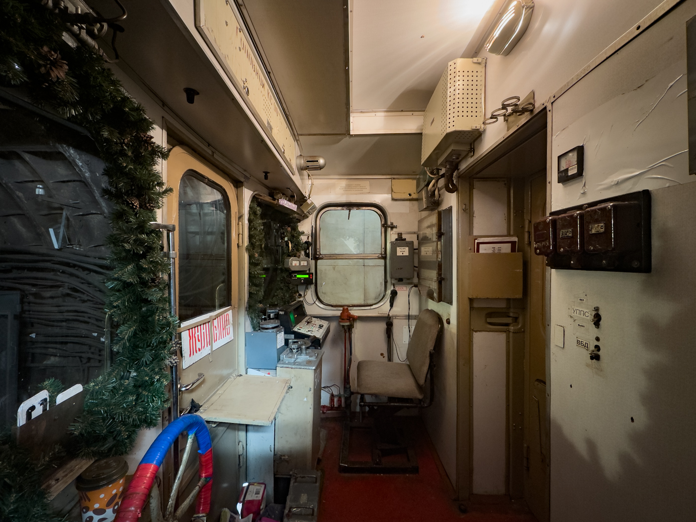 Maskava, Ezh3 № 5701