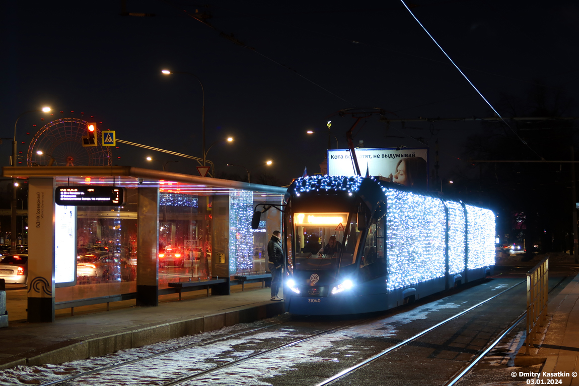 Москва, 71-931М «Витязь-М» № 31040