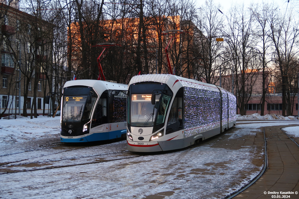 Москва, 71-931М «Витязь-М» № 31001