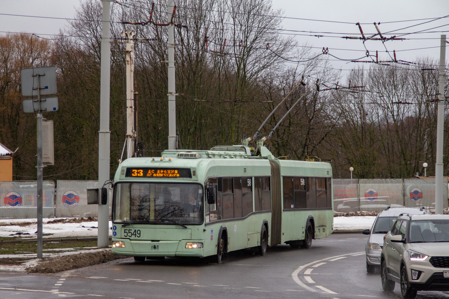 Минск, БКМ 333 № 5549