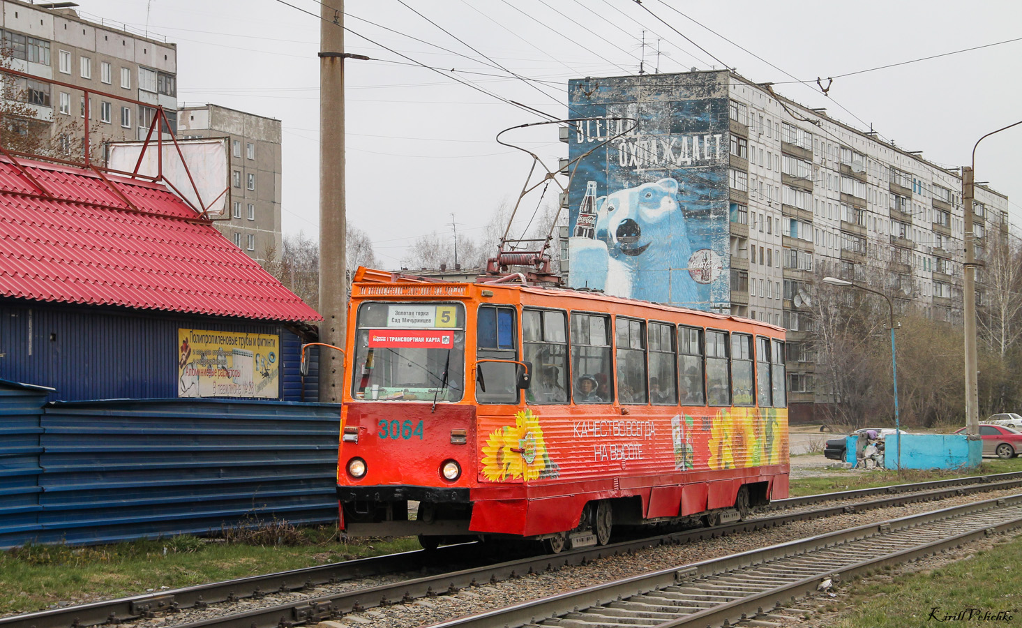 Новосибирск, 71-605А № 3064