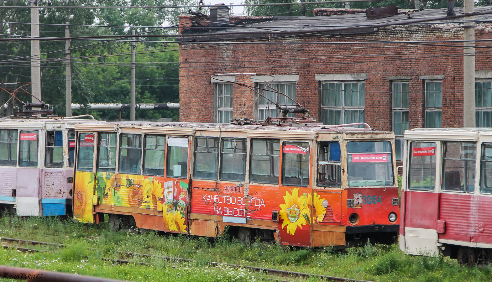 Новосибирск, 71-605А № 3064