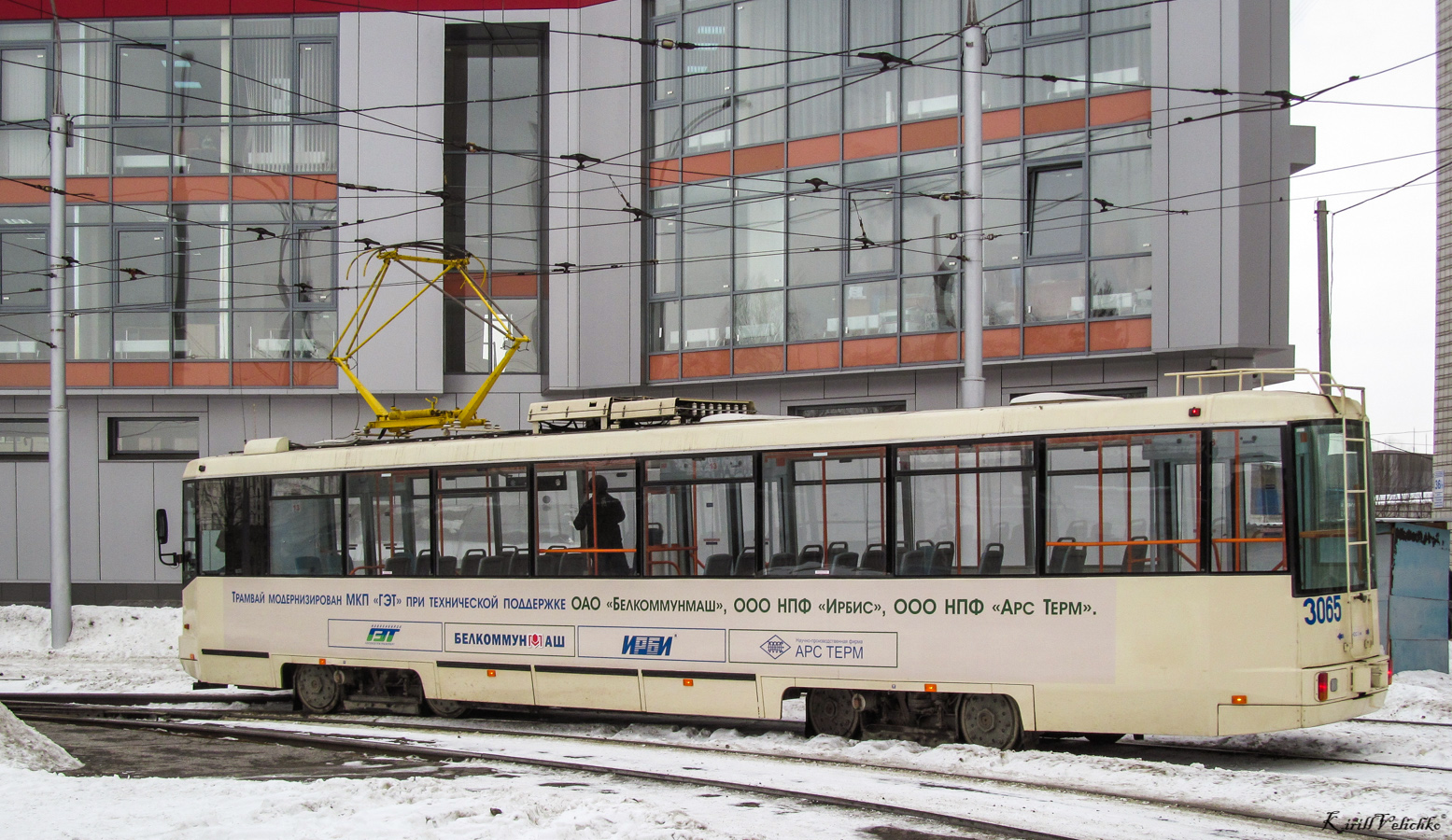 Novosibirsk, BKM 60102 Br. 3065 Novosibirsk, BKM 60102 Br. 3065
