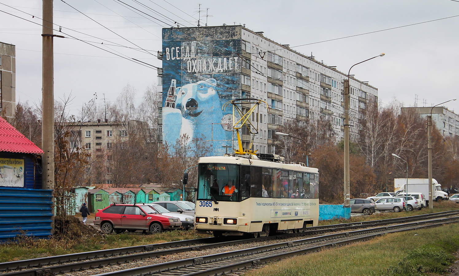 Novosibirsk, BKM 60102 Br. 3065 Novosibirsk, BKM 60102 Br. 3065