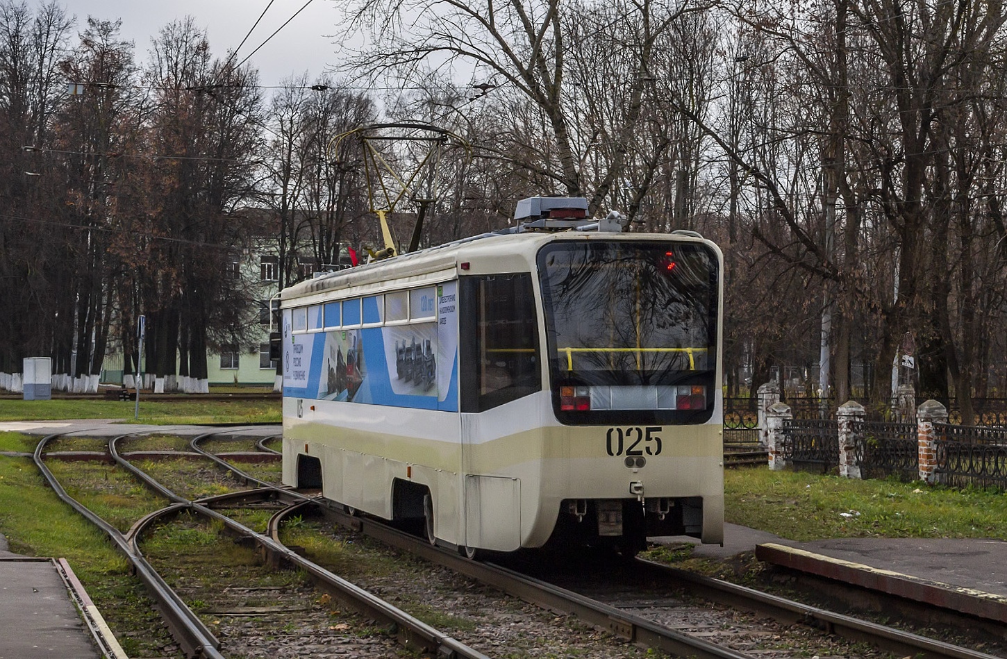 Kolomna, 71-619KT # 025