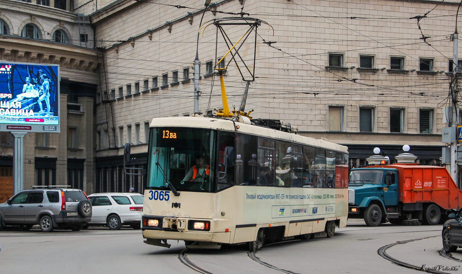 Новосибирск, БКМ 60102 № 3065 Новосибирск, БКМ 60102 № 3065