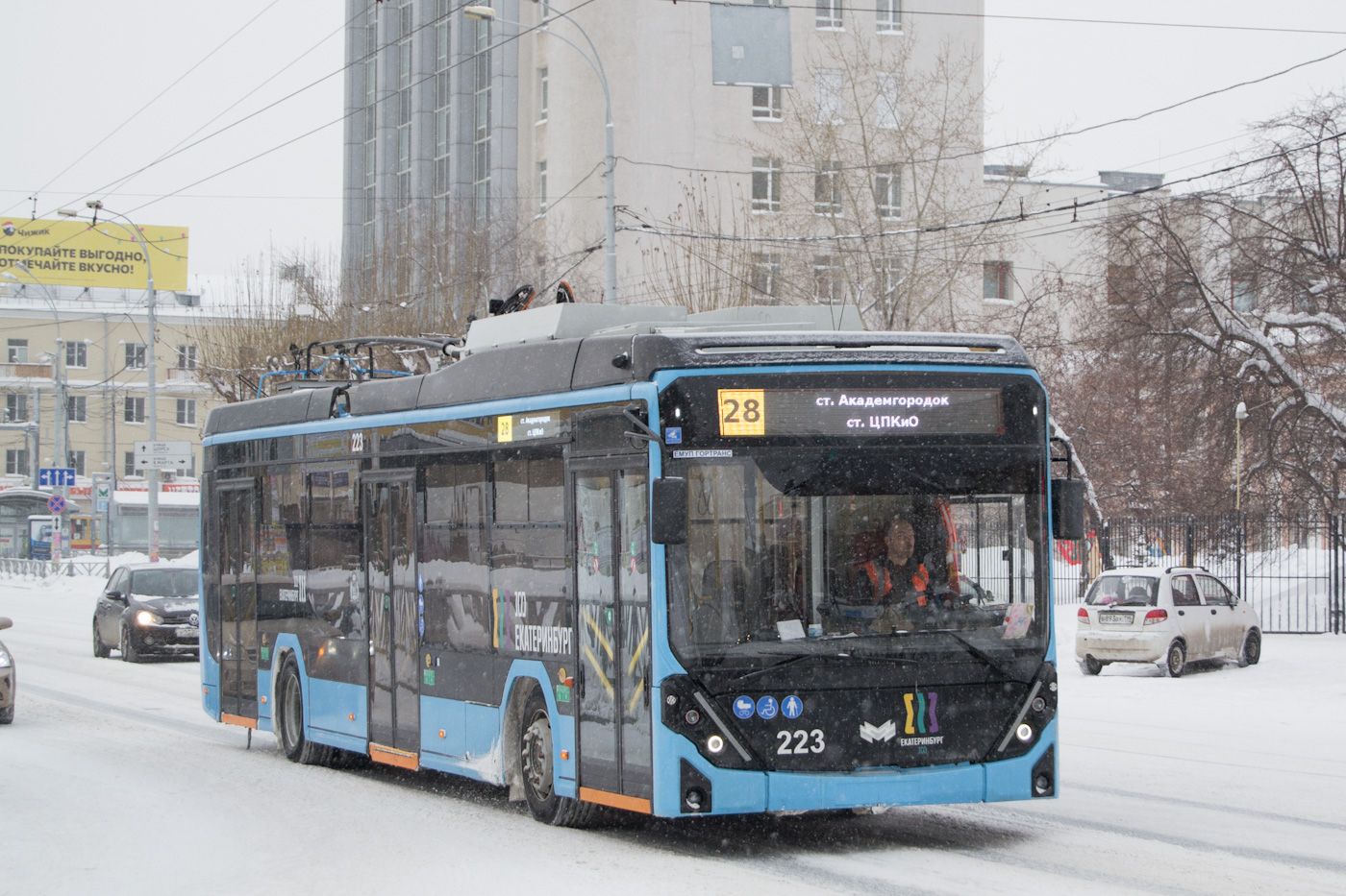 Екатеринбург, БКМ 32100D «Ольгерд» № 223