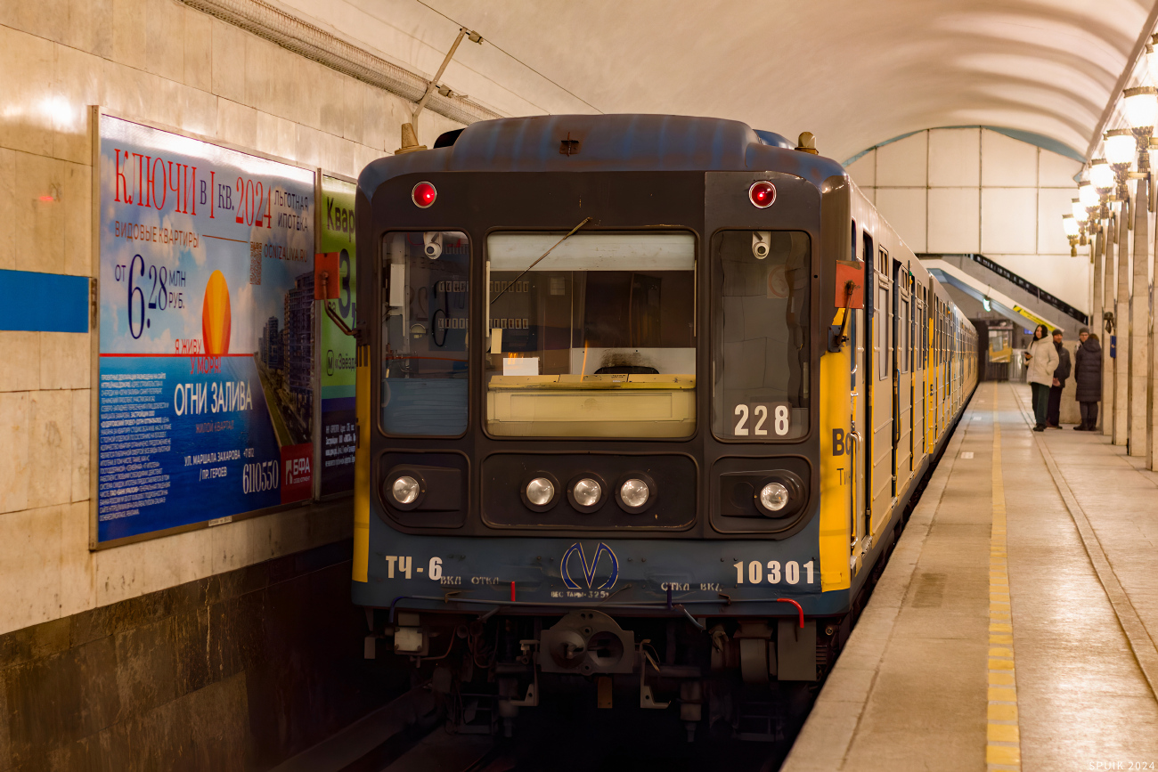 Санкт-Петербург, 81-540.9 № 10301