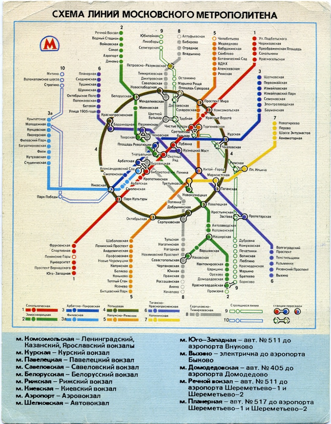 Moskva — Metro — Maps