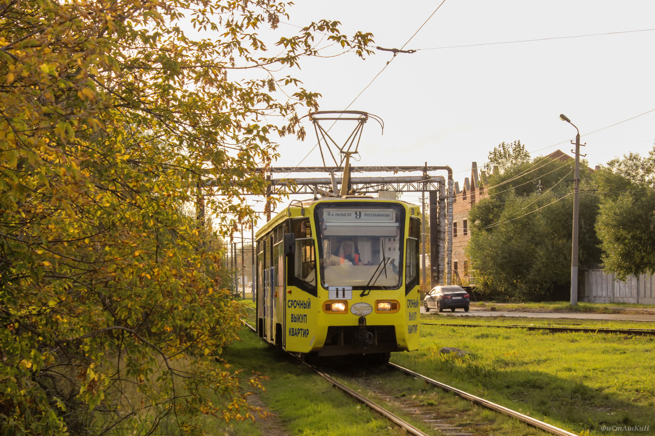 Омск, 71-619К № 11