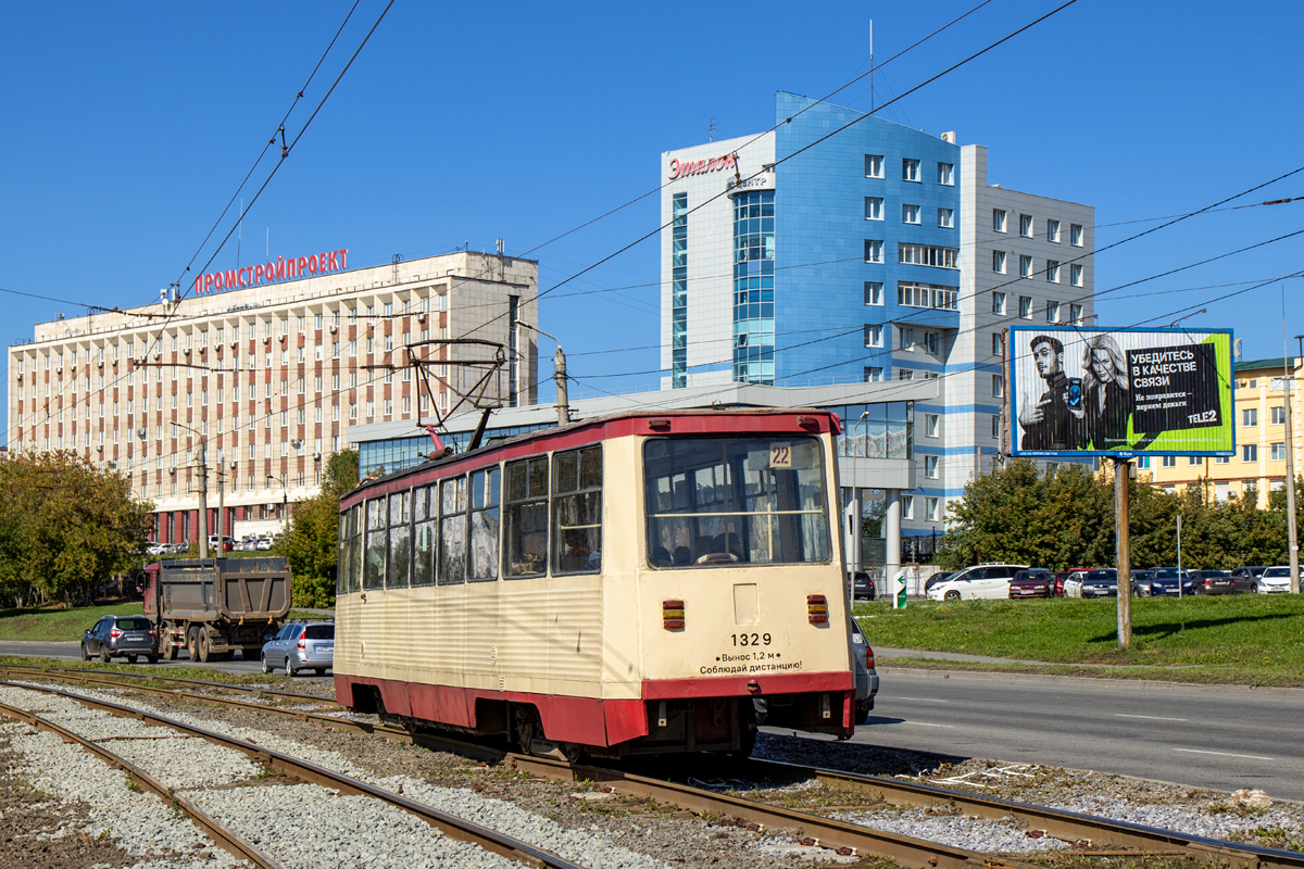 Челябинск, 71-605 (КТМ-5М3) № 1329