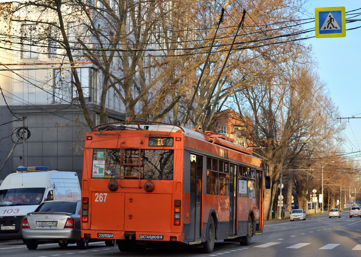 Краснодар, Тролза-5275.03 «Оптима» № 267