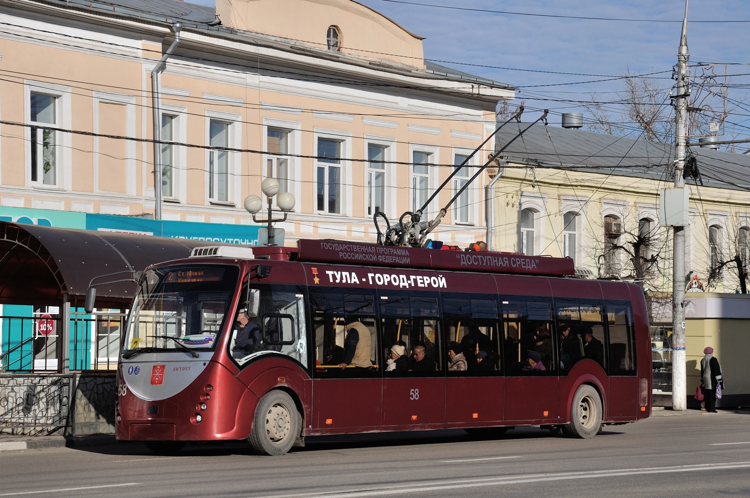 Тула, БКМ 420030 «Витовт» № 58