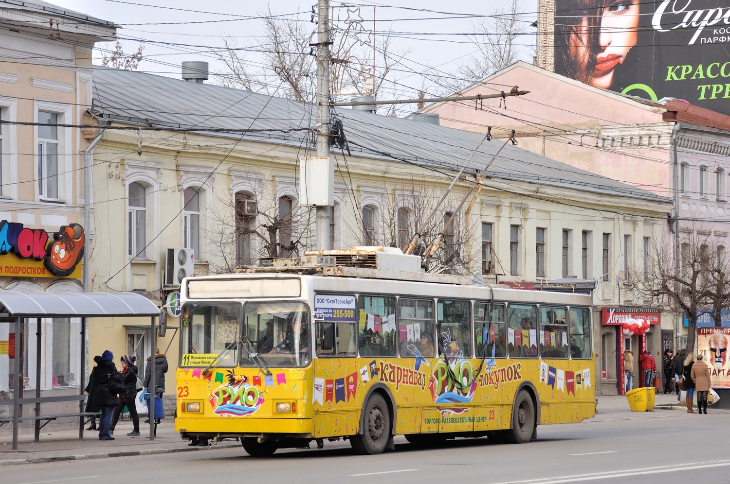 Тула, ВМЗ-5298.00 (ВМЗ-375) № 23