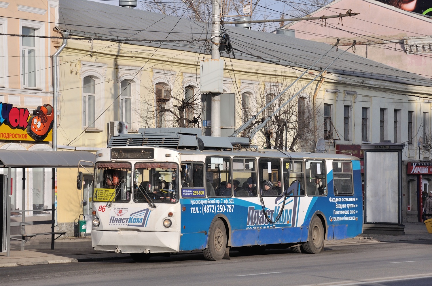 Toula, VZTM-5284.02 N°. 86