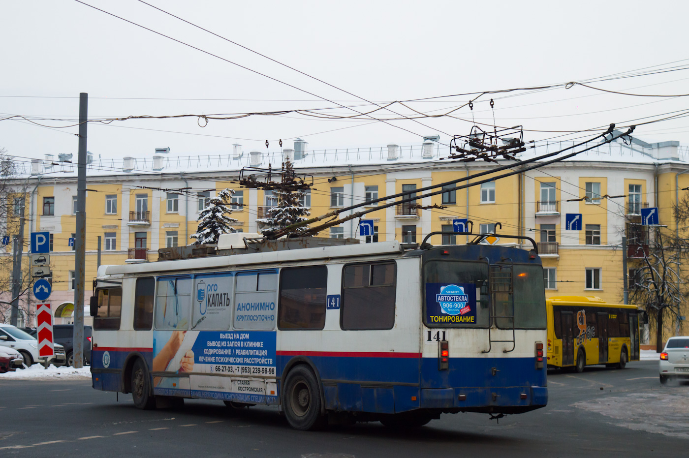 Ярославль, ЗиУ-682Г-016.02 № 141