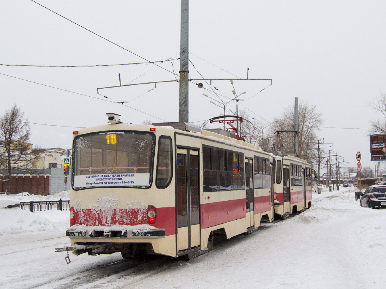 Nizhniy Tagil, 71-405-11 č. 119