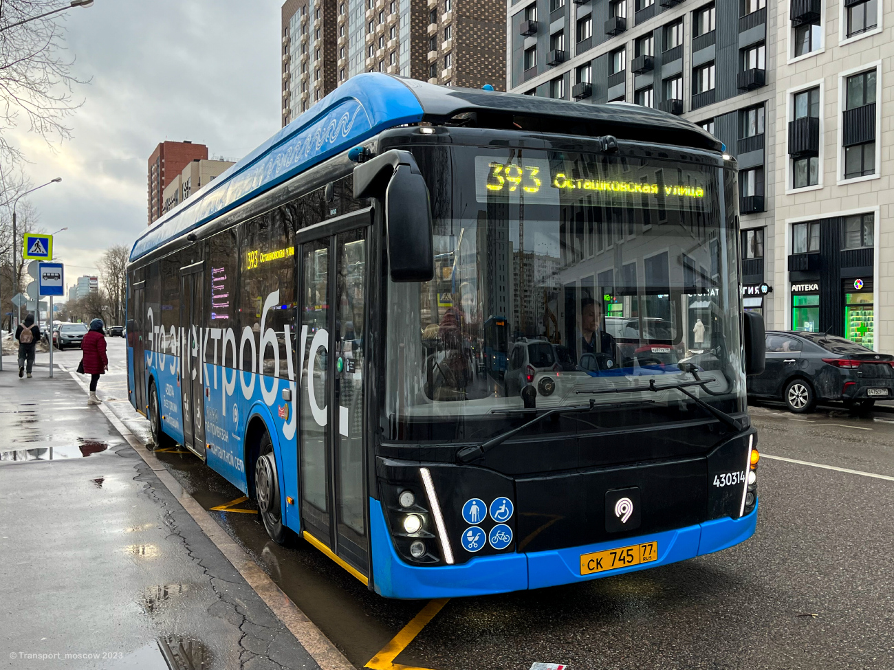 Москва, ЛиАЗ-6274 № 430314