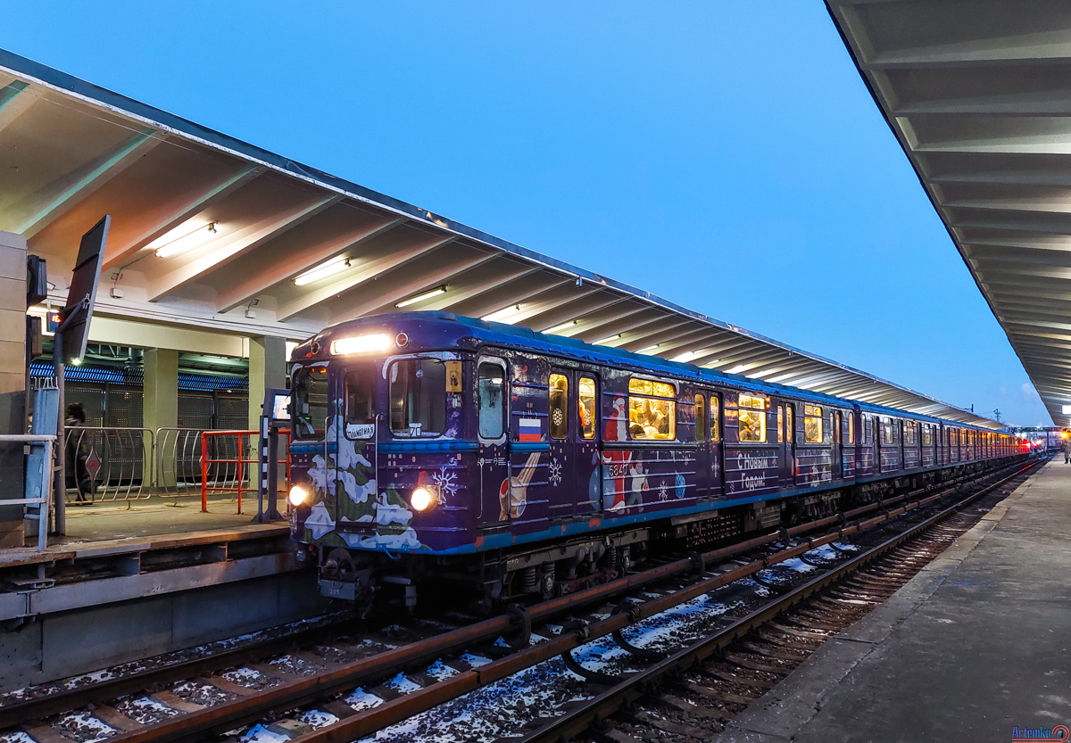 Moskva, Ezh3 Br. 5840 Moskva, Ezh3 Br. 5840