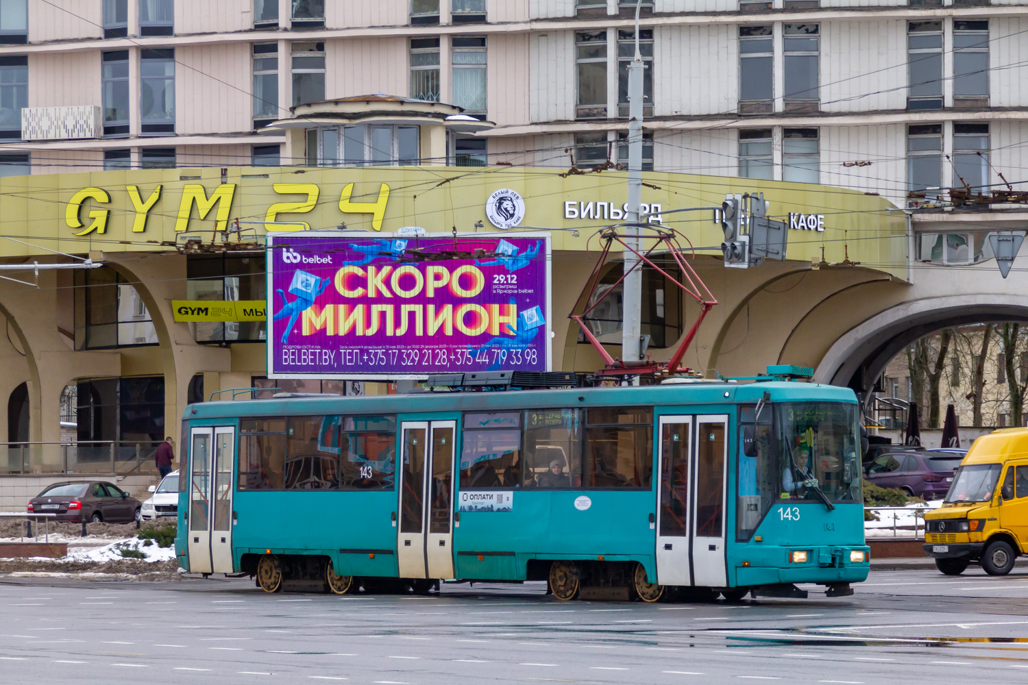 Минск, БКМ 60102 № 143