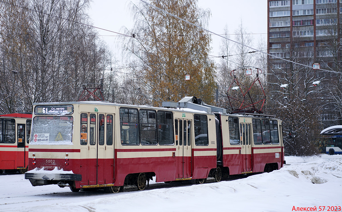 Санкт-Петербург, ЛВС-86К № 5002