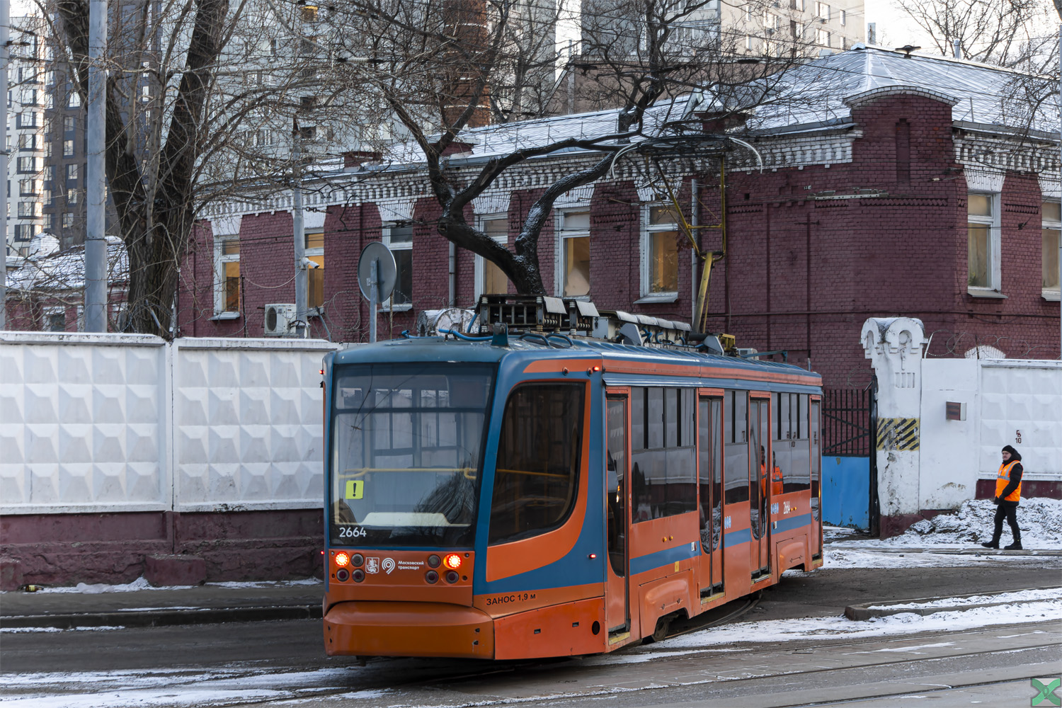 Москва, 71-623-02 № 2664