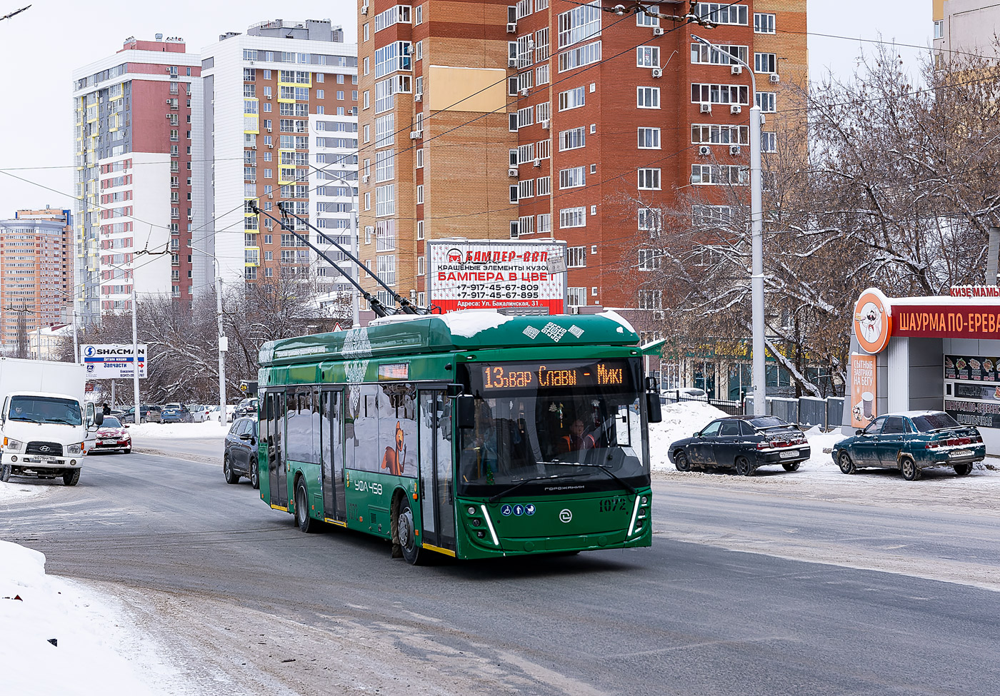 Уфа, УТТЗ-6241.01 «Горожанин» № 1072