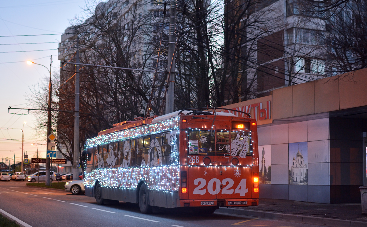 Краснодар, Тролза-5275.03 «Оптима» № 268